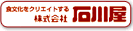 �H�������N���G�C�g���銔����Аΐ쉮