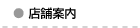 �X�܈ē�