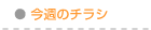 ���T�̃`���V